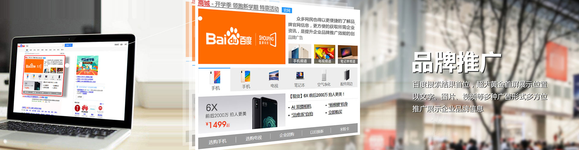 临澧百度充值返点