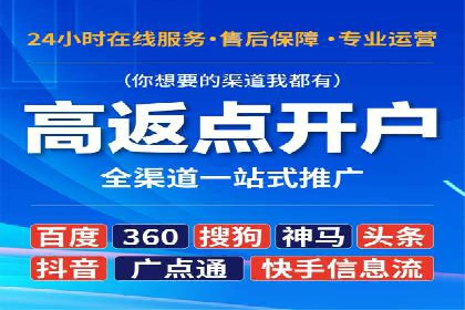 百度推广公司——品牌广告的投放技巧与效果