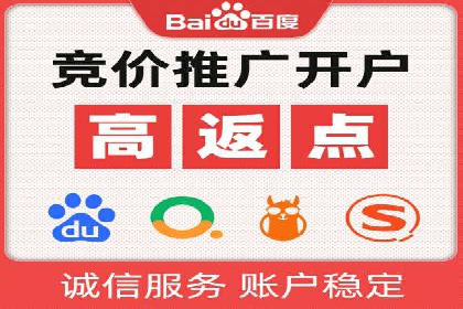 SEM专员在移动端广告的投放策略及案例